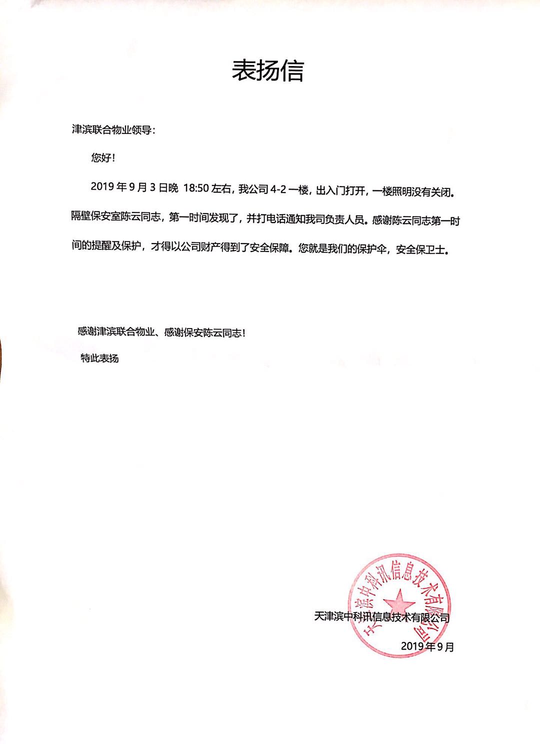 &#20048;&#21160;&#23448;&#26041;&#31471;&#32593;&#39029;&#29256;&#45;&#20048;&#21160;&#40;&#20013;&#22269;&#41;