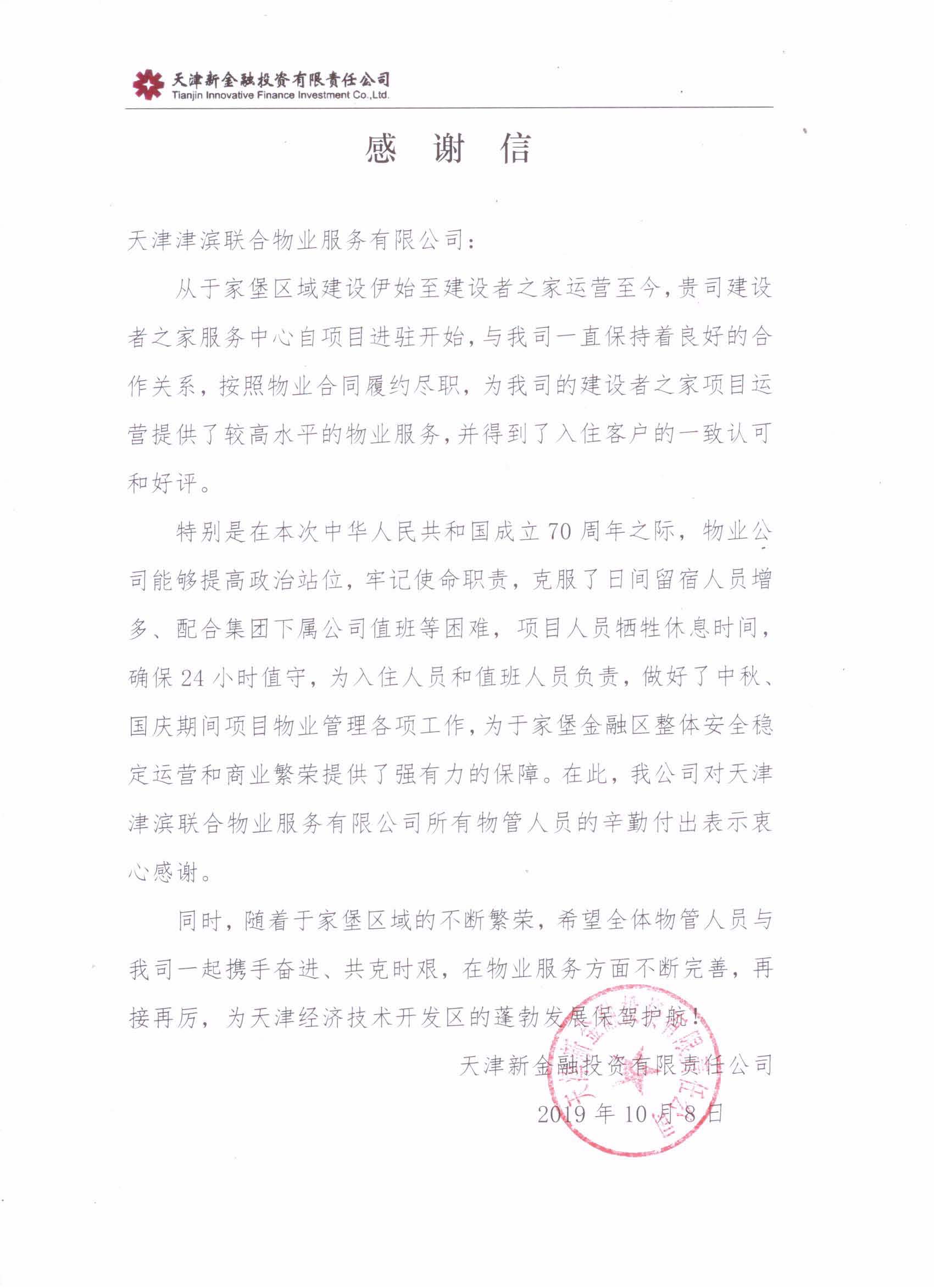 &#20048;&#21160;&#23448;&#26041;&#31471;&#32593;&#39029;&#29256;&#45;&#20048;&#21160;&#40;&#20013;&#22269;&#41;