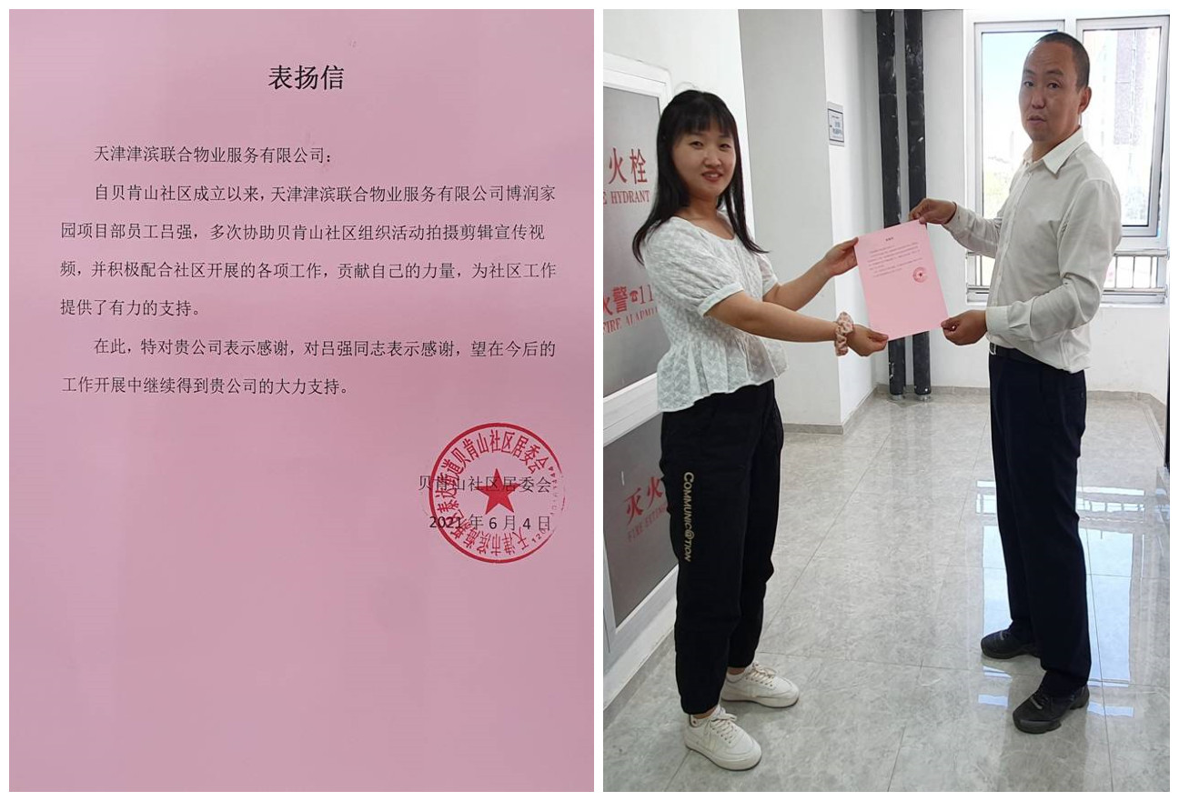 &#20048;&#21160;&#23448;&#26041;&#31471;&#32593;&#39029;&#29256;&#45;&#20048;&#21160;&#40;&#20013;&#22269;&#41;